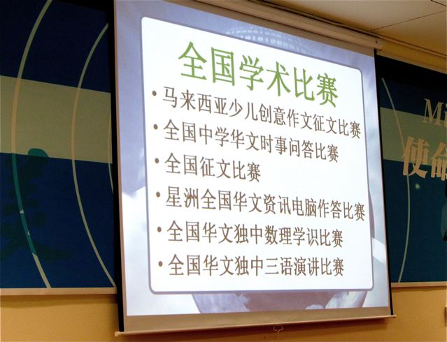 Almost all of the orientation was in Mandarin at her school so we did not understand much Almost all of the orientation was in Mandarin at her school so we did not understand much