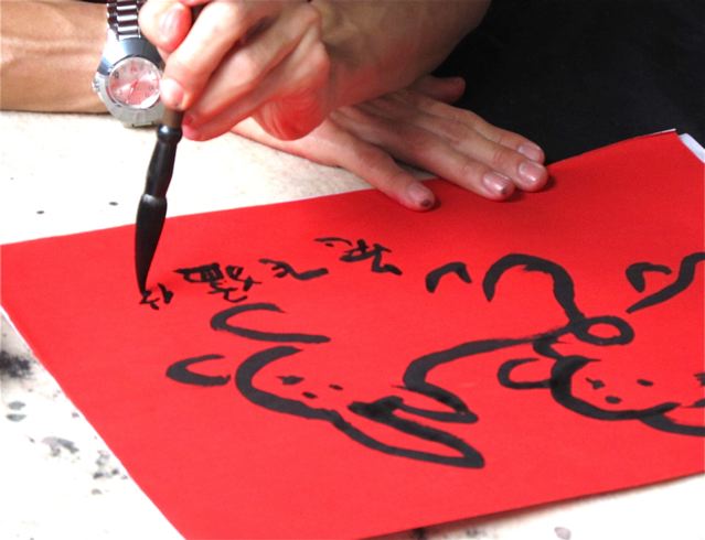 year of rabbit calligraphy year of rabbit calligraphy