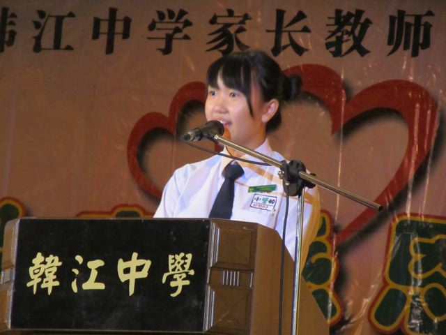 speeches in Mandarin speeches in Mandarin