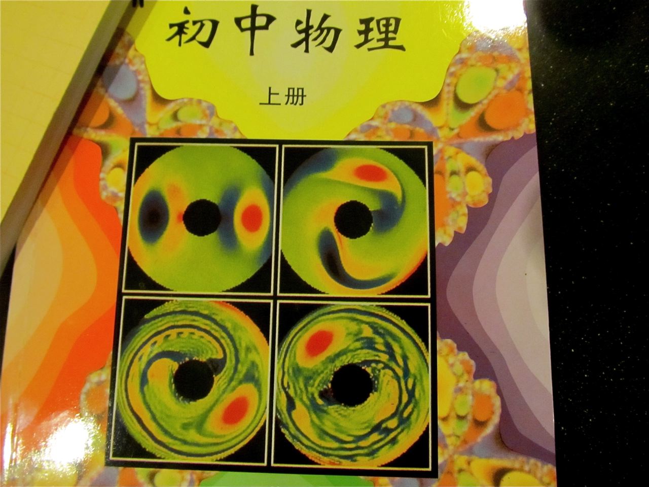 Learning physics in Mandarin Learning physics in Mandarin