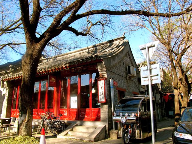 China travel - blue skies in Beijing China travel - blue skies in Beijing
