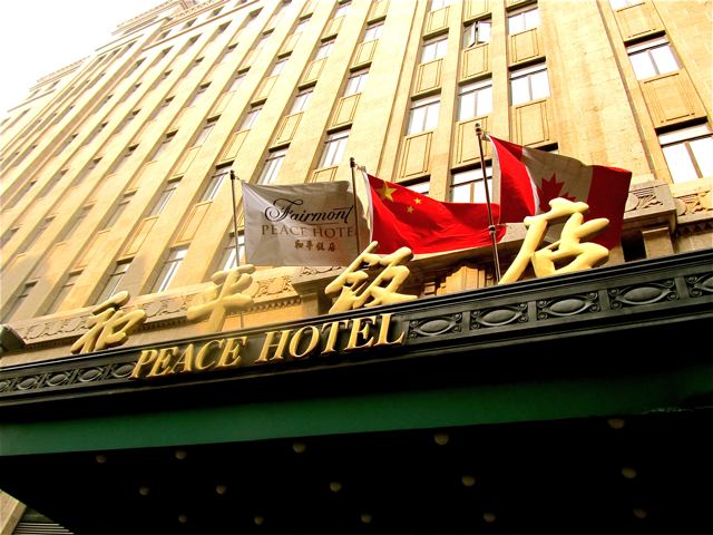 luxury Fairmont Peace Hotel Shanghai luxury Fairmont Peace Hotel Shanghai