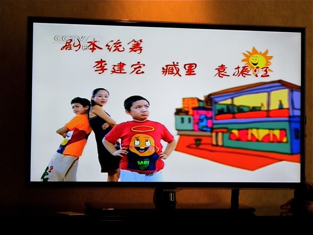 CCTV in China kids show and learning Mandarin CCTV in China kids show and learning Mandarin