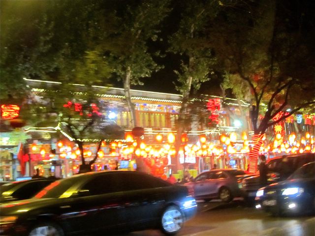 Real Beijing Hutong Nights