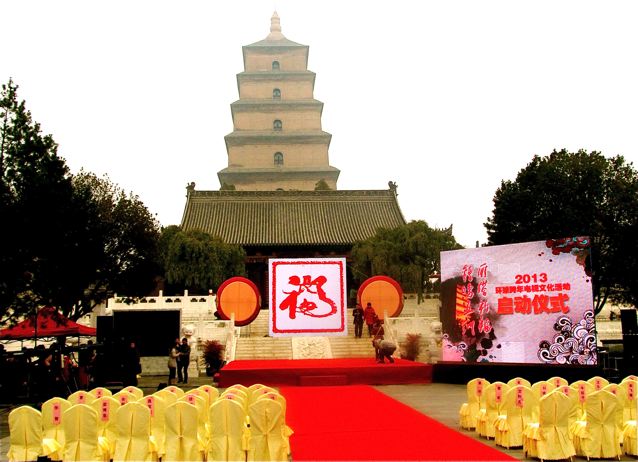 China travel - Xi'an festival and pagoda China travel - Xi'an festival and pagoda