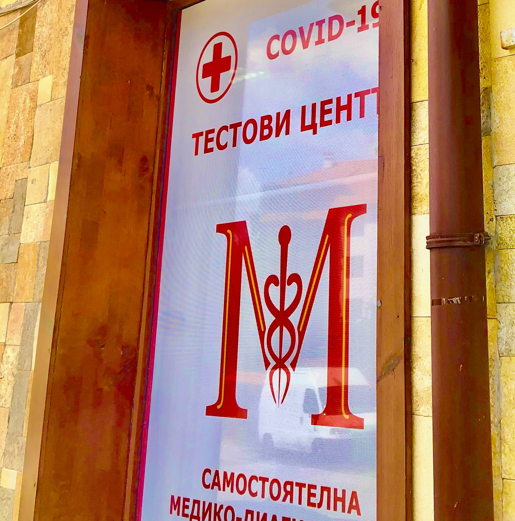 Getting Covid While Traveling - Vacationing Abroad Tips retiree travel problems 